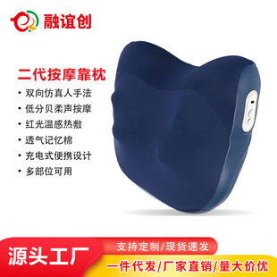 Waist Massager Lumbar Spine Cushion Car Waist and Abdomen Back Massage Pillow Office Spine Home Heated Soothing Waist Cushion