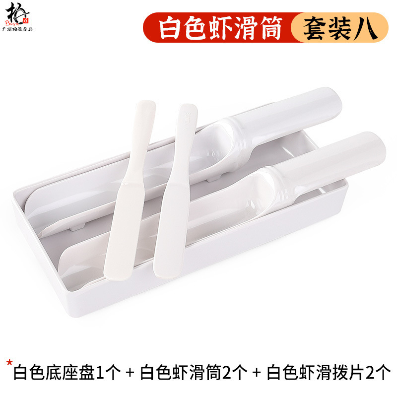 Hotpot shop camarón molde deslizante plástico de porcelana imitación de melamina cubiertos comerciales de estilo japonés creativo envasador de platos hacer artefactos mágicos