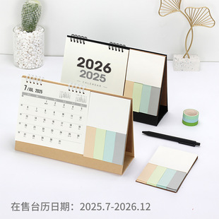 2026 Simple Desk Calendar with Memo Notes for 25 Years, Punch-In Monthly Calendar, Office Desk Note Calendar