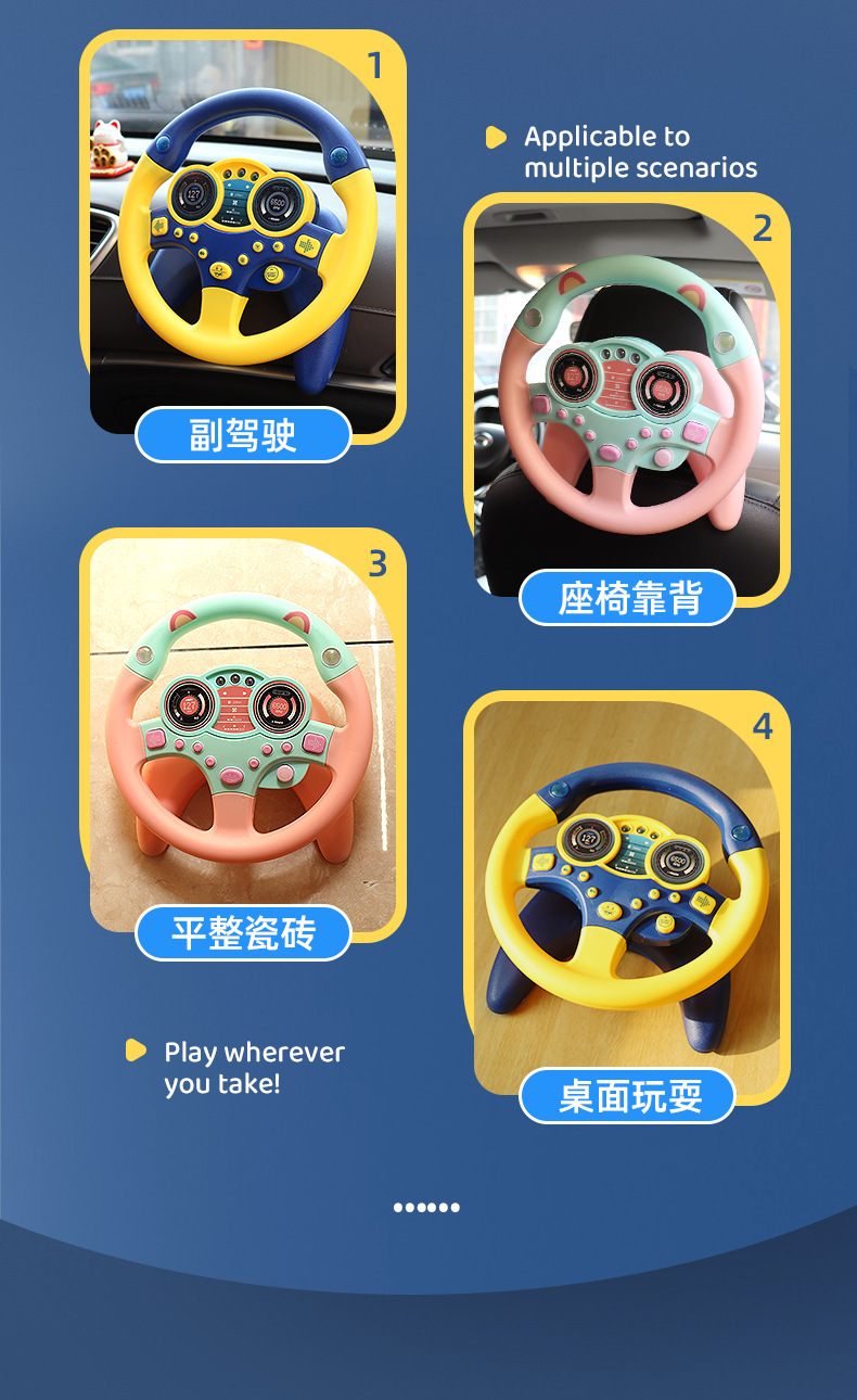 方向盘_06.jpg
