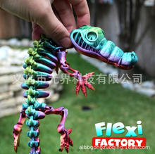 3D��ӡ�羳���������ͷ����ڼ��ɰ��ȳ�ɻһ��ؽڴ���