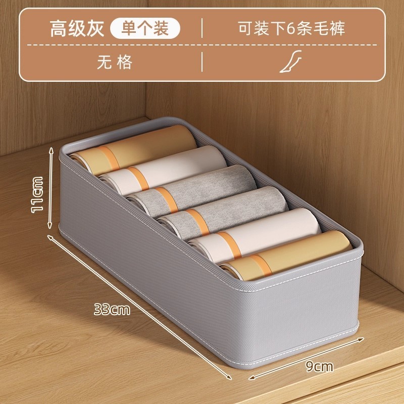 衣類とパンツの収納ボックス、衣類収納ボックス、家庭用ワードローブ、層状収納、整理、ワードローブ収納アーティファクト|undefined