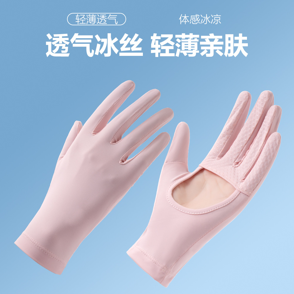 Guantes de seda de hielo para mujer verano corto ligero al aire libre a prueba de viento antideslizante apertura transpirable para conducir guantes de protección solar para montar