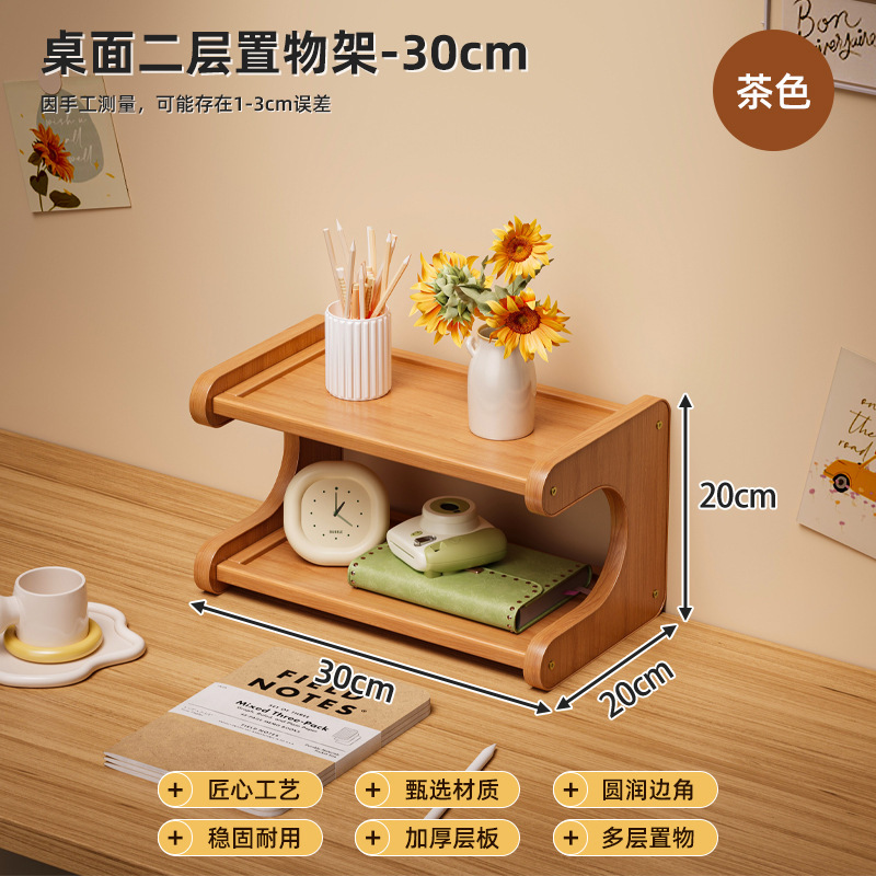 桌面小型博古架杯架收纳置物架中式紫砂壶茶具茶叶放置摆件整理架|undefined