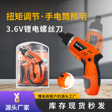 3.6V�F؛��늄��ݽz���ݚ��b��늾S�ޱ�yʽ�ݽz���๦�����әC