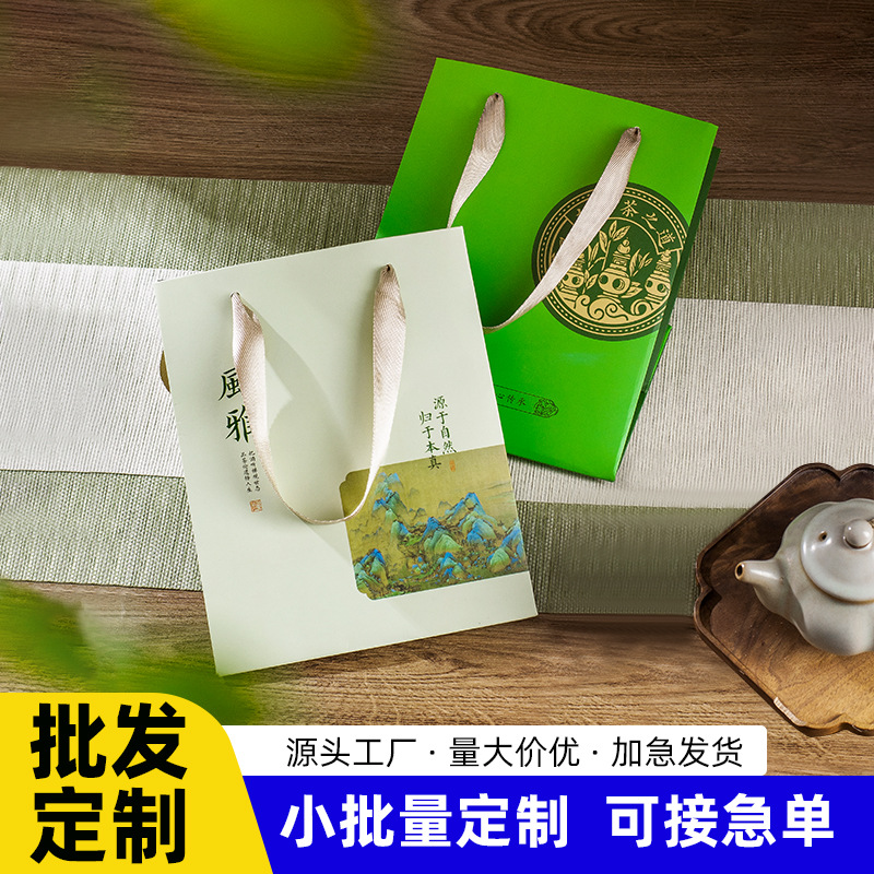 茶叶手提袋包装盒龙井礼品袋白毫银针崂山绿茶散茶通用礼盒手拎袋