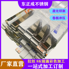 佛山304彩色不锈钢板 201镀色镜面板 钛金彩色制品加工不锈钢板