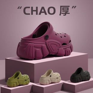 Soft Sole Baotou Crocs Women's Summer New Outerwear eva Thick Sole Increased Anti-slip Two-wear Beach Sandals and Slippers
