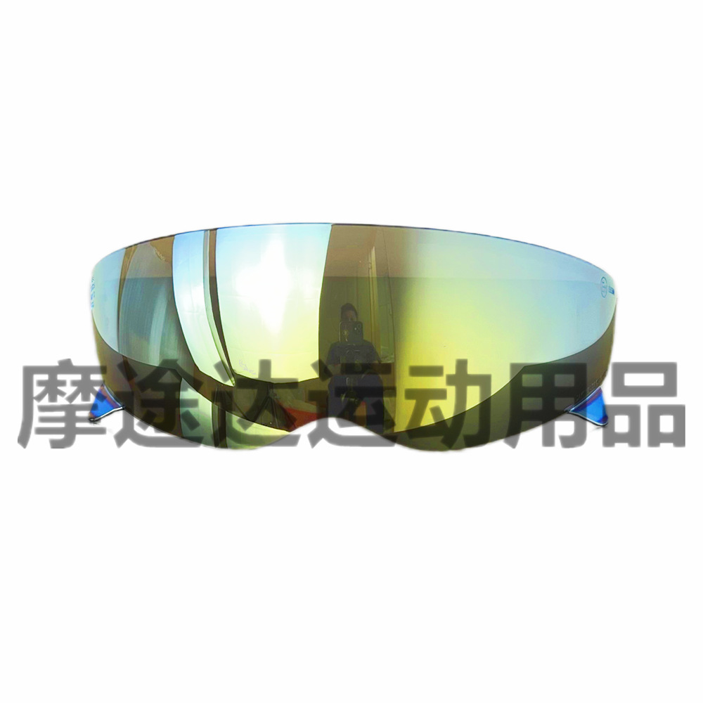 Scorpion Helmet Lens Sun Protection Suitable for Scorpion Exo Covert Covert-X Internal Lens Helmets