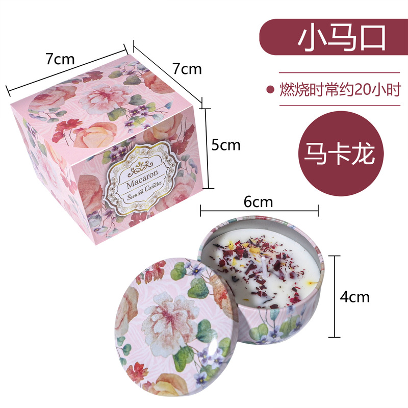 跨境植物大豆蜡干花香薰蜡烛 结婚伴手礼生日礼物花氛芳熏香蜡烛|undefined