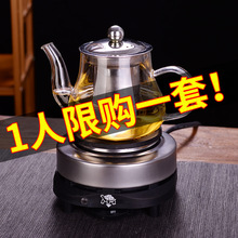 家用电陶炉煮茶玻璃耐高温加厚泡茶烧水壶网红小茶炉蒸茶壶煮茶器