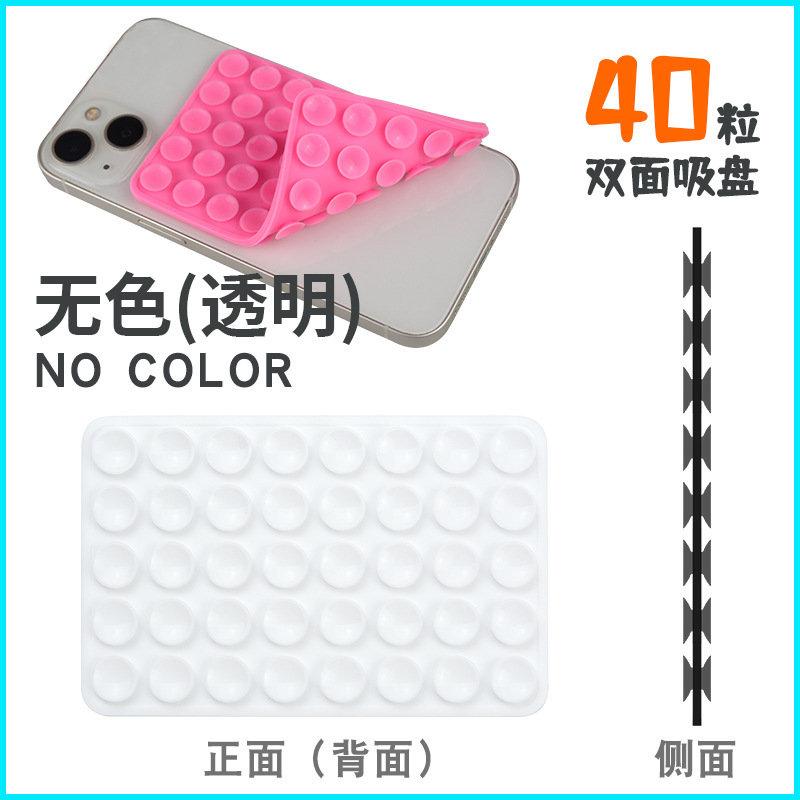 40個のシリコン製両面吸盤、強力な粘着力を持つ携帯電話ホルダー、多機能滑り止め携帯電話吸盤|undefined