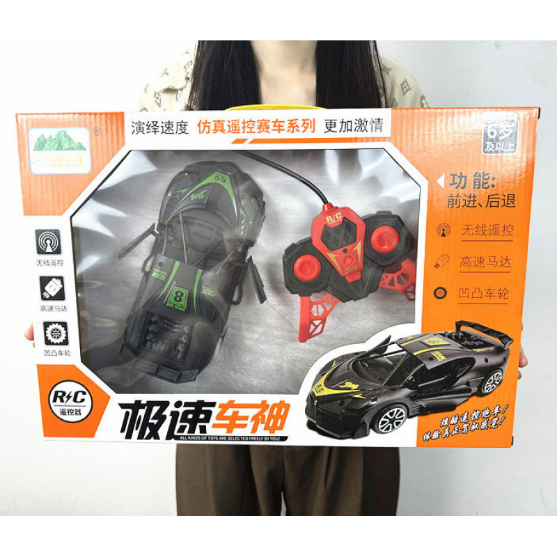 Children's Toys Remote Control Car Boy Toy Racing High-Speed Four-Wheel Drive Car Off-Road Vehicle Street Stall Gift Manufacturer Wholesale