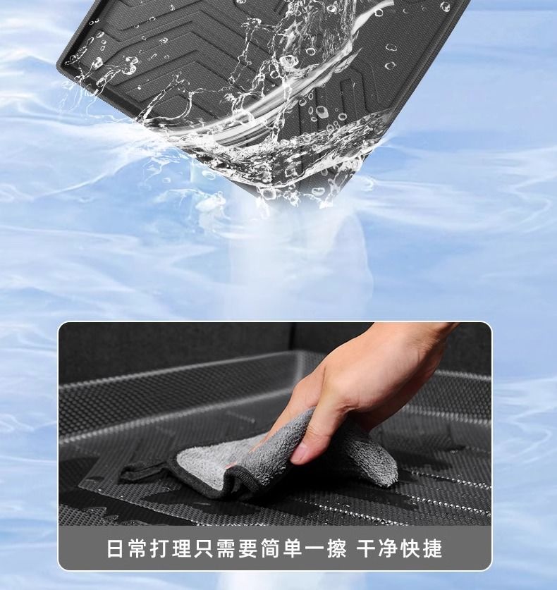 Suitable for Volkswagen Bora Trunk Mat Durable 25 TPE Encircling Trunk Mat 24 Auto Supplies Decoration New