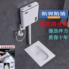 蹲便器家用陶瓷蹲便器水箱套装卫生间防臭小号大便器蹲坑蹲厕蹲盆