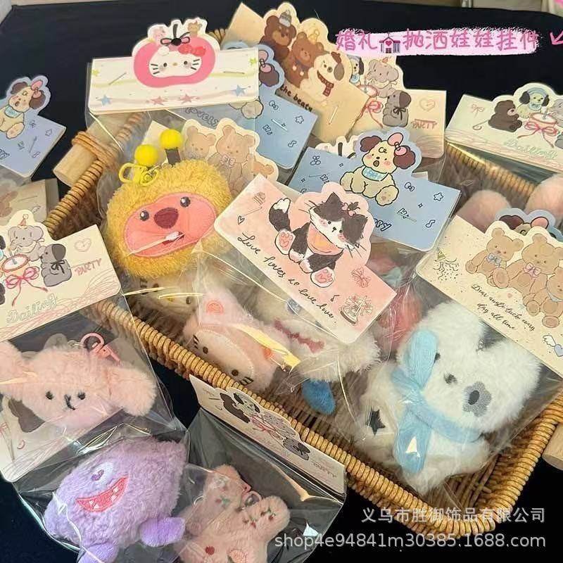Wedding Confetti Doll Plush Keychain Cute Doll Birthday Gift Pendant Wholesale from Xiaohongshu
