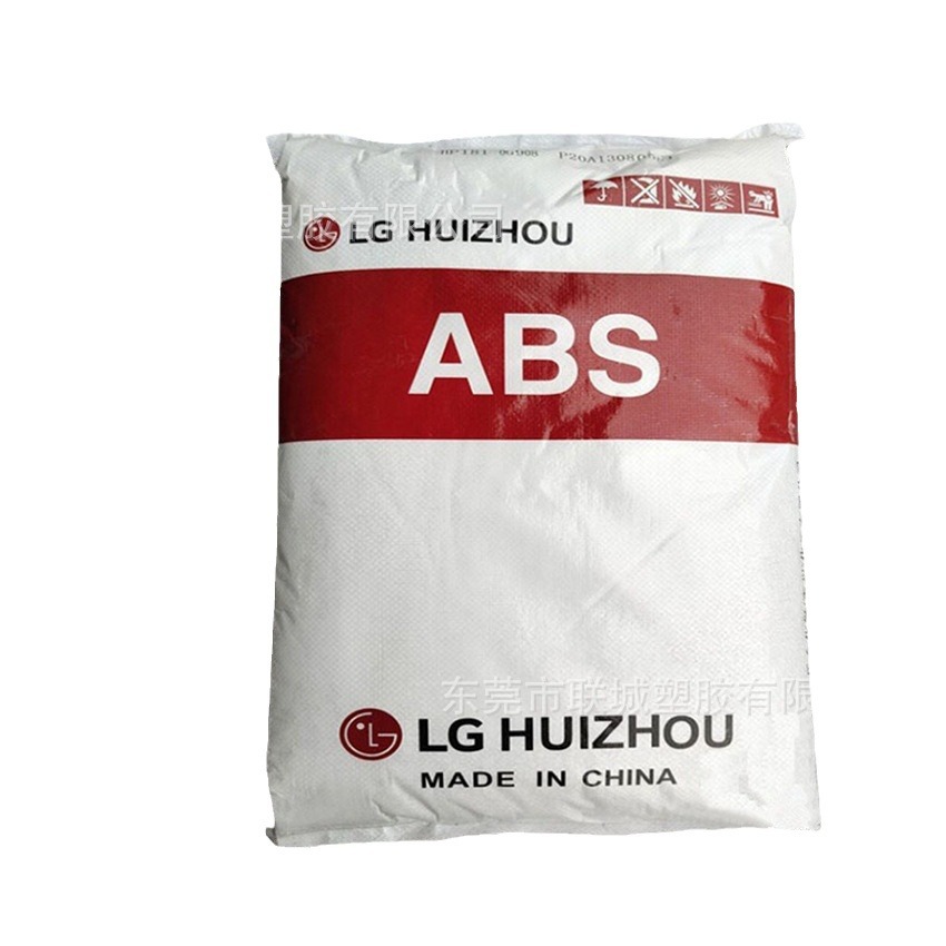 ABS LG惠州 HP181 注塑级 高流动 高抗冲 影音产品 电子领域