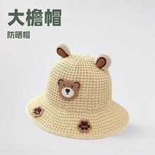 儿童遮阳帽大帽檐夏天男童防晒帽子婴儿小童沙滩女孩渔夫帽草帽