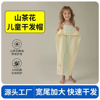 儿童干发帽女强吸水速干透气华夫格浴帽a类抗菌家用加厚干发毛巾