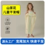 家用速干透气儿童干发帽