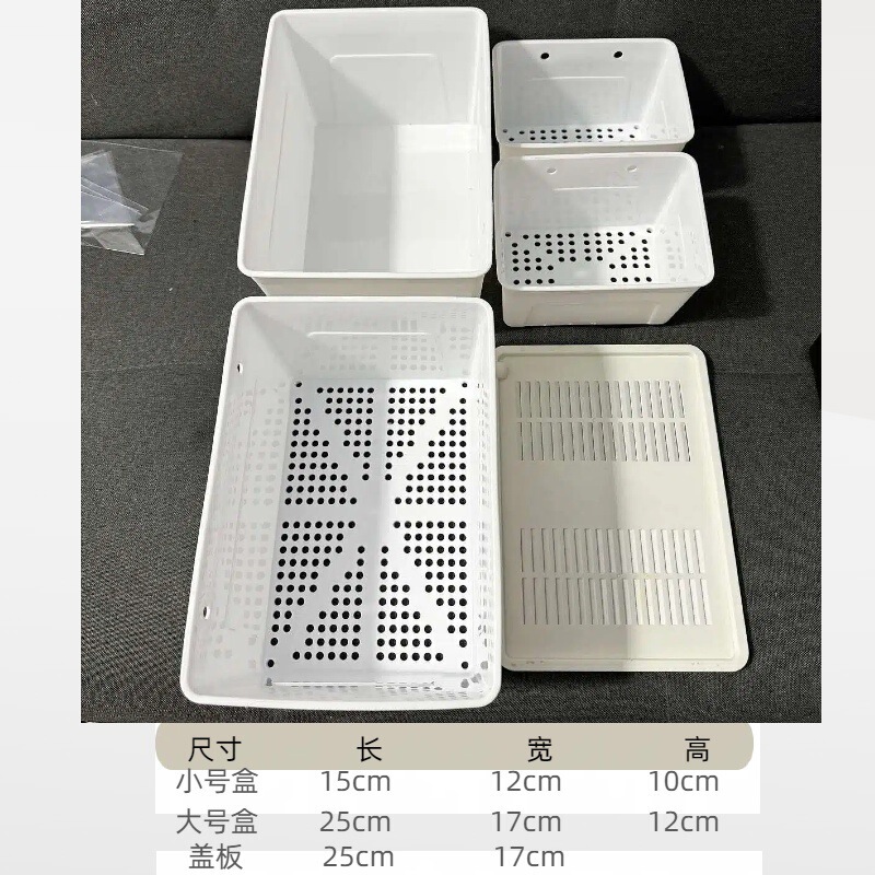 Large Turtle Breeding Box, Quick Isolation Box for Black and White Coloration, Fish Tank Breeding Box, Guppy Hatching Box, Multifunctional