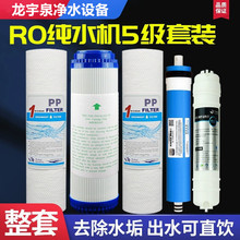 ��ˮ���Vо�弉���b���B͸��ˮRO�CPP�޻���̿ROĤ�^�VЧ��