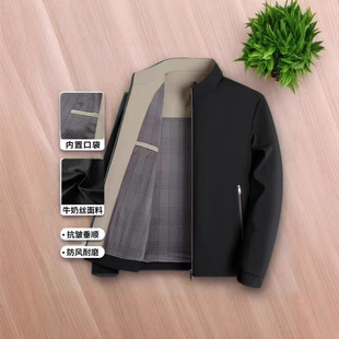 Autumn men's jacket for leisure, for middle age