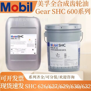 ����ȫ�ϳ��X݆��SHC 624 625 626 627SHC XMP 100 220 320������