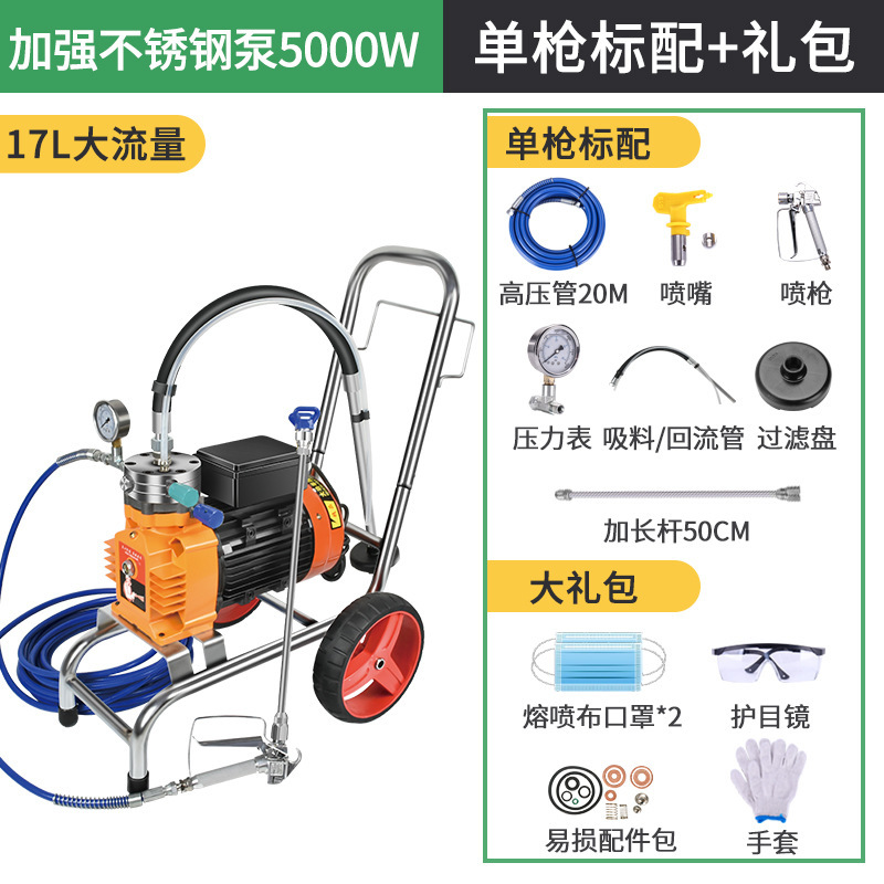 高圧無気塗装機家庭用多機能ハイパワー塗料塗料工具全自動塗装機卸売り|undefined