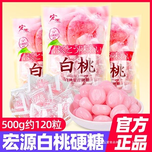 ��Դ���ҹ�֭Ӳ��500gϲ��ˮ�����������lˮ������ζ�Ƥ�ǹ���ʳ