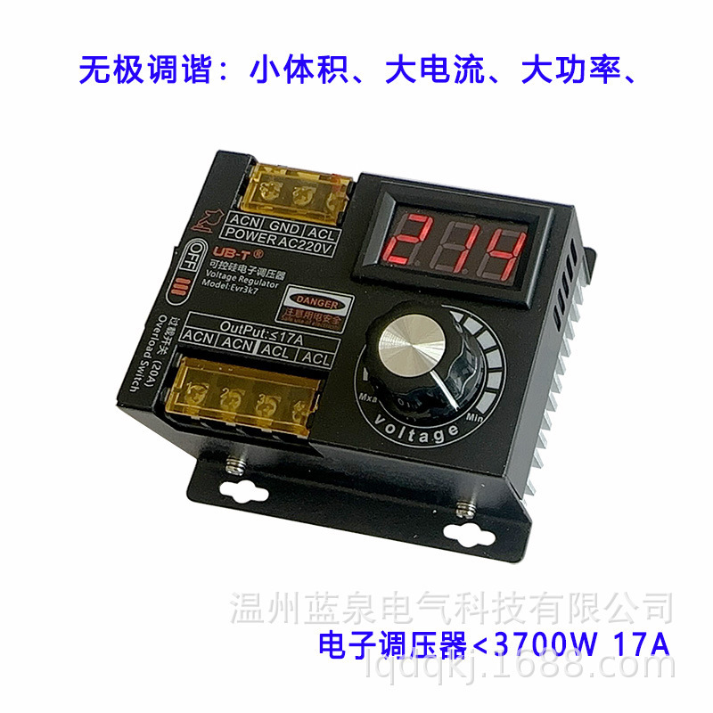 Voltage regulator high-power stepless variable speed SCR electronic fan angle grinder electric furnace fan speed controller Voltage regulator high-power stepless variable speed SCR electronic fan angle grinder electric furnace fan speed controller