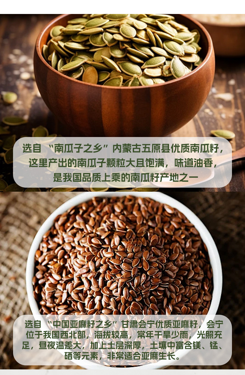 Seed Cycle Energy Cookies 828g Pumpkin Seed Flaxseed Biscuit Snack with Dietary Fiber quality and texture