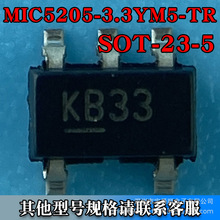 MIC5205-3.3YM5-TR SOT-23-5 LDO���Է�����оƬ 3.3V 150MA KB33