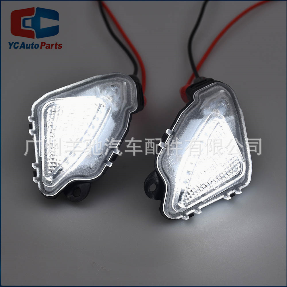 Aplicable a ŠKODA SPEED Superb Octavia luz de bienvenida bajo espejo retrovisor LED luz de suelo bajo espejo retrovisor