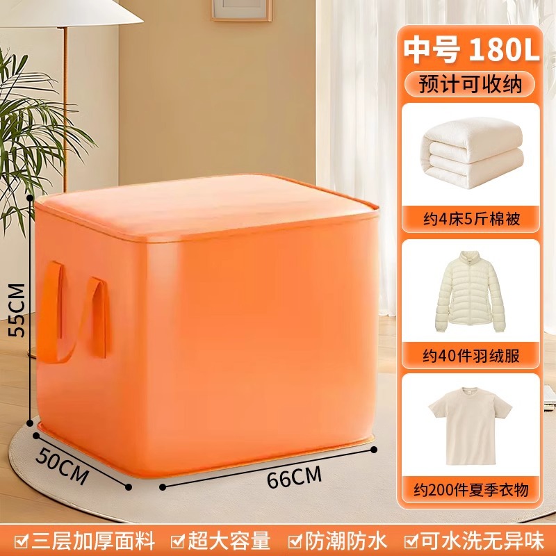Orange Medium 180L