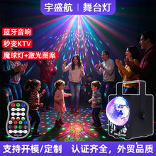 Q33����ħ����D�伤���ktv�Շ�����̨����led�b�����ͶӰ��