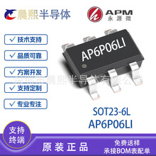 AP6P06LI SOT23-6 APM/Դ΢ 60V 6A Pϵ Ч MOS6P06