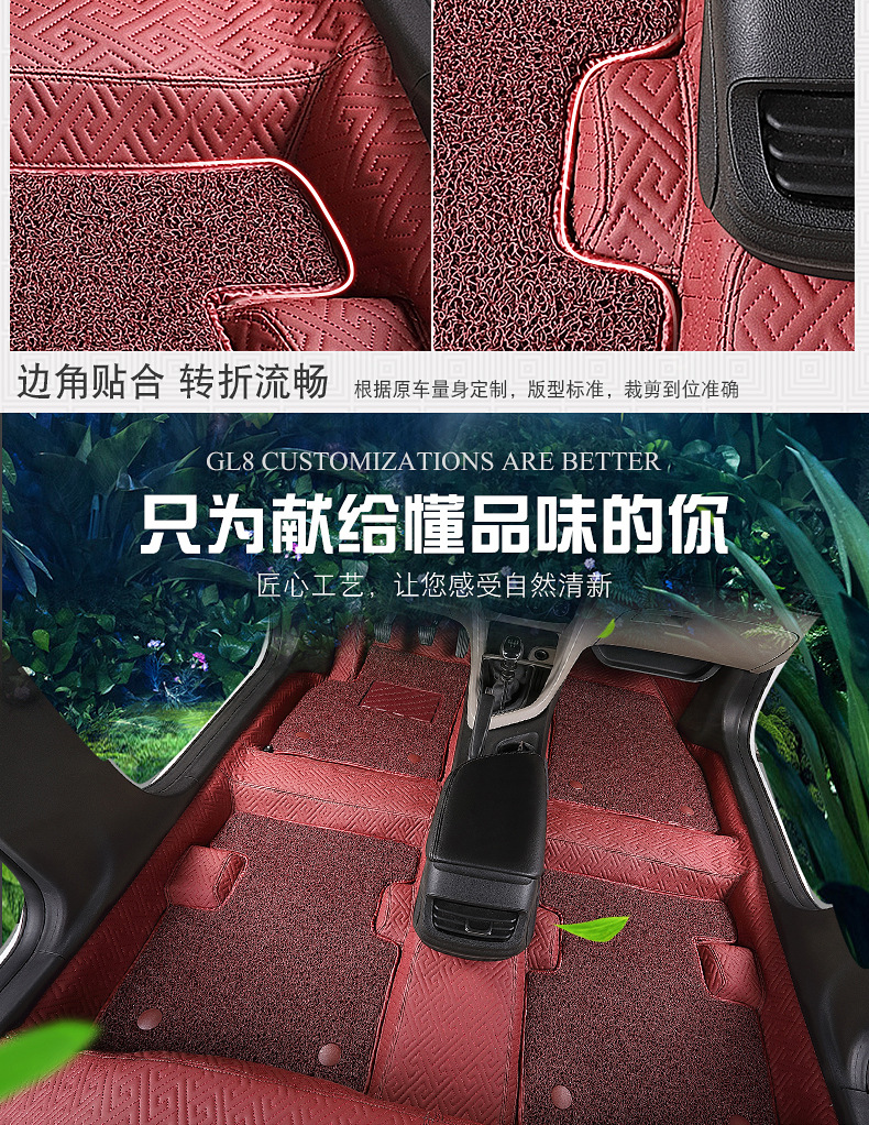 Car 360 Soft-packed Floor Glue Envision Kaiyue La Yinglang Weilang Encore GX Regal Special Floor Leather