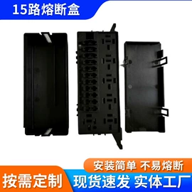 连接器;保险丝座(盒);保护器件