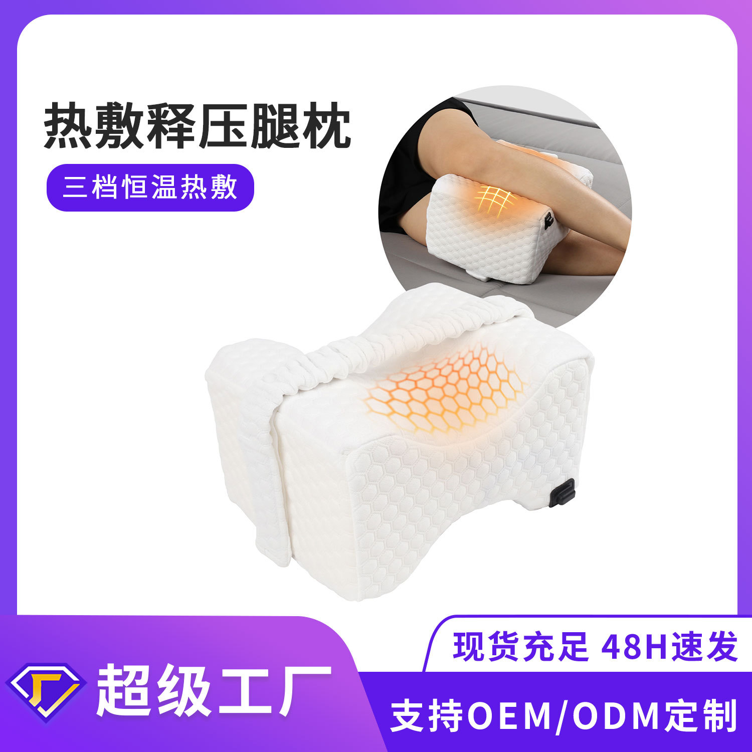 almohada de pierna explosiva transfronteriza almohada de pierna de clip almohada de rebote lento memoria pierna caliente almohada de pierna embarazada almohada de rodilla almohada de memoria algodón