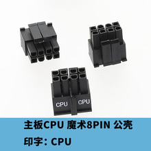 ��X�Դ���^�z������8PIN ħ�g8PIN�����p߅ӡ�� CPUӡ���B����