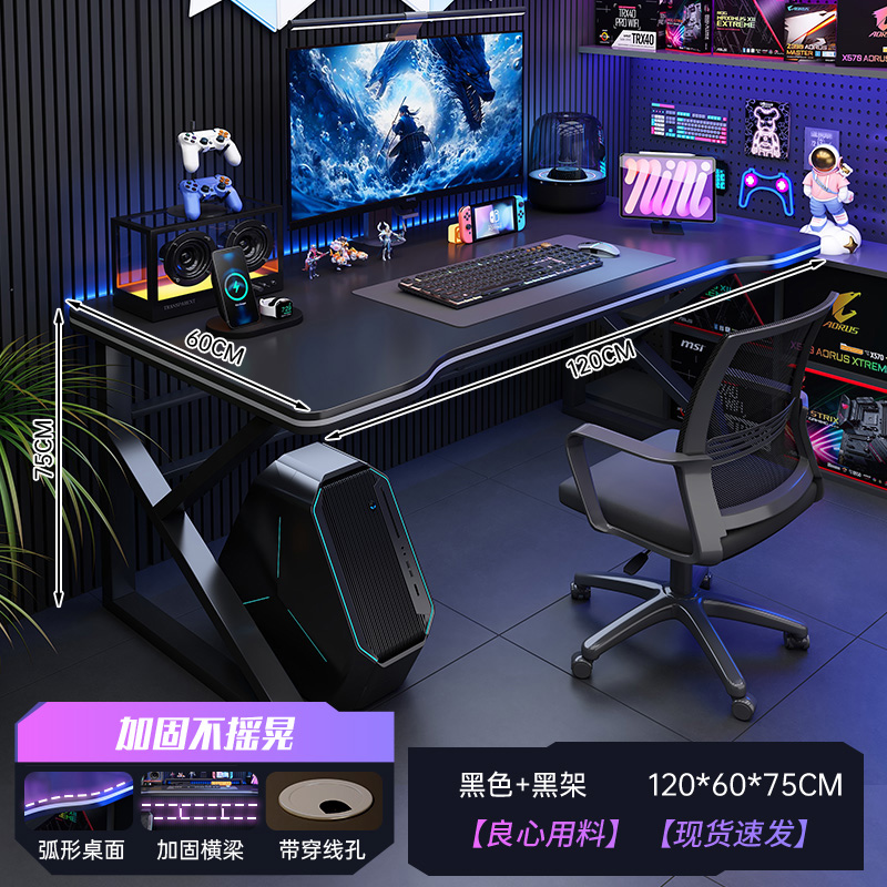 Mesa de computadora de escritorio mesa y silla de deportes electrónicos simple para adultos mesa de estudio mesa de oficina dormitorio mesa de juegos