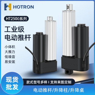 늄��ƗU��s�U���I��������ֱ������늙Cֱ���г������UHT2500