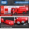 Long model 121 city fire team chariot