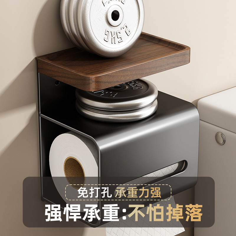 卫生间胡桃木纸巾盒厕所置物架壁挂式抽纸厕纸放置盒洗手间卷纸架|undefined