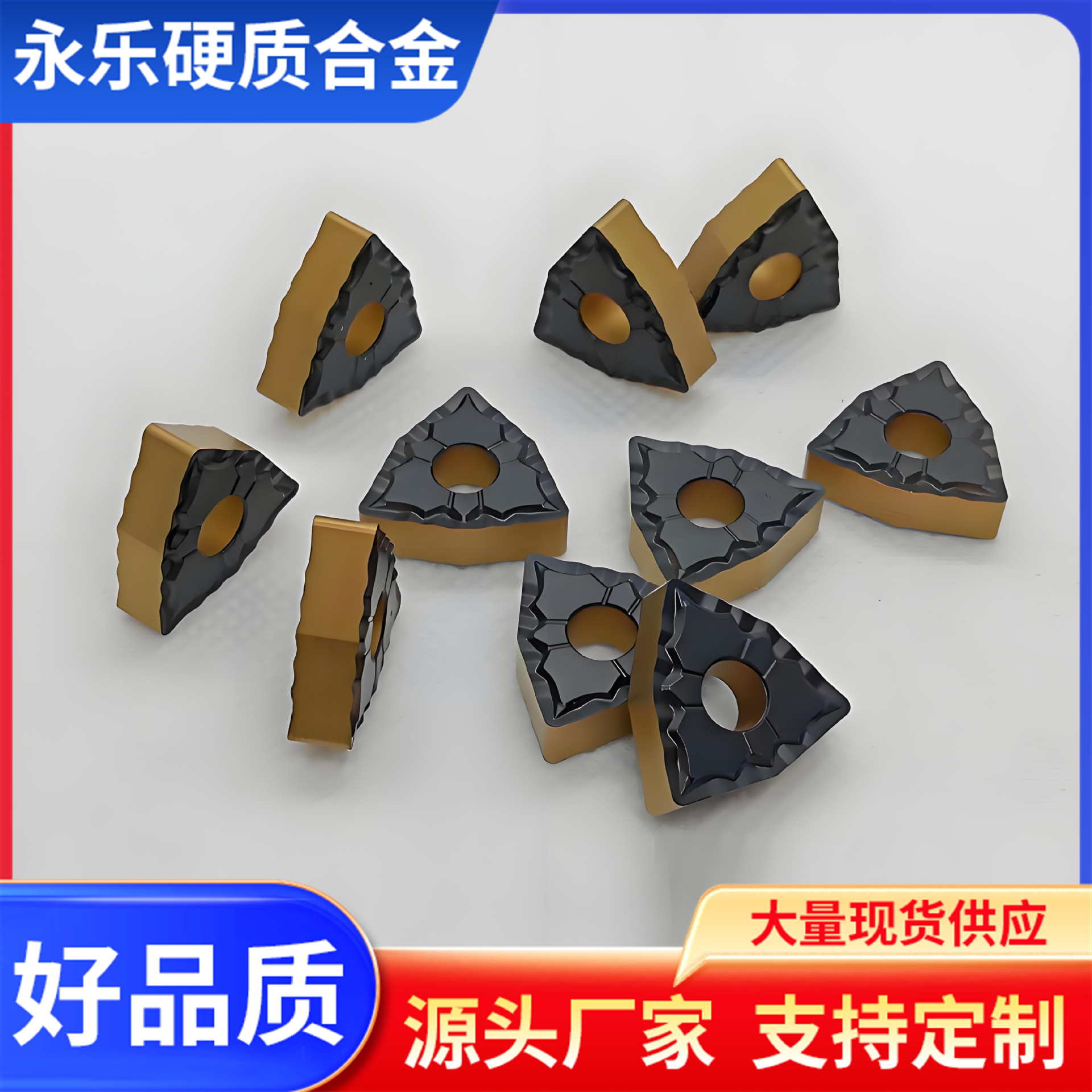批发 硬质合金外圆机夹刀片YT5 YW1 YW2 YG6 YS8 YD201 T31905F