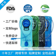 �\��ˮ��PEVA2L�����ˮ��TPU3L��ɽ�T��ˮ��1.5L��y�ۯBˮ��