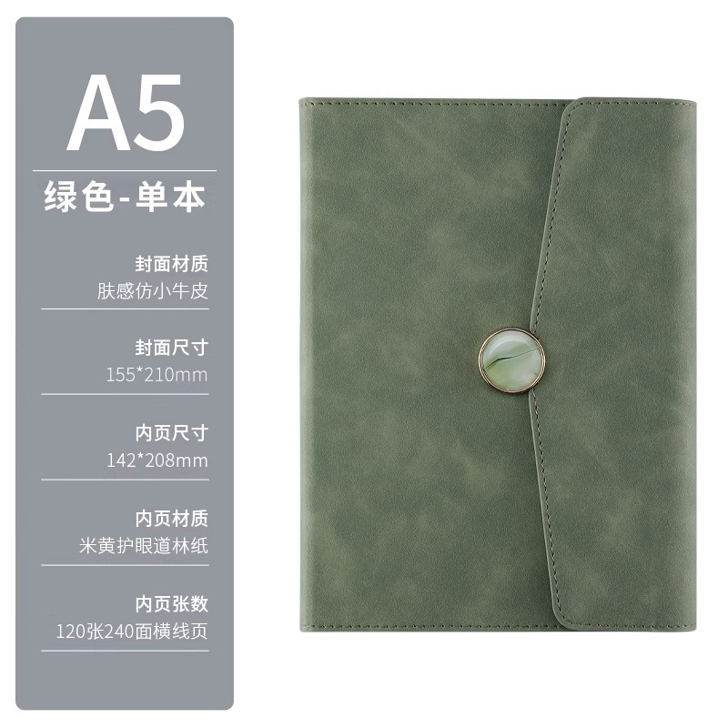 말차 그린