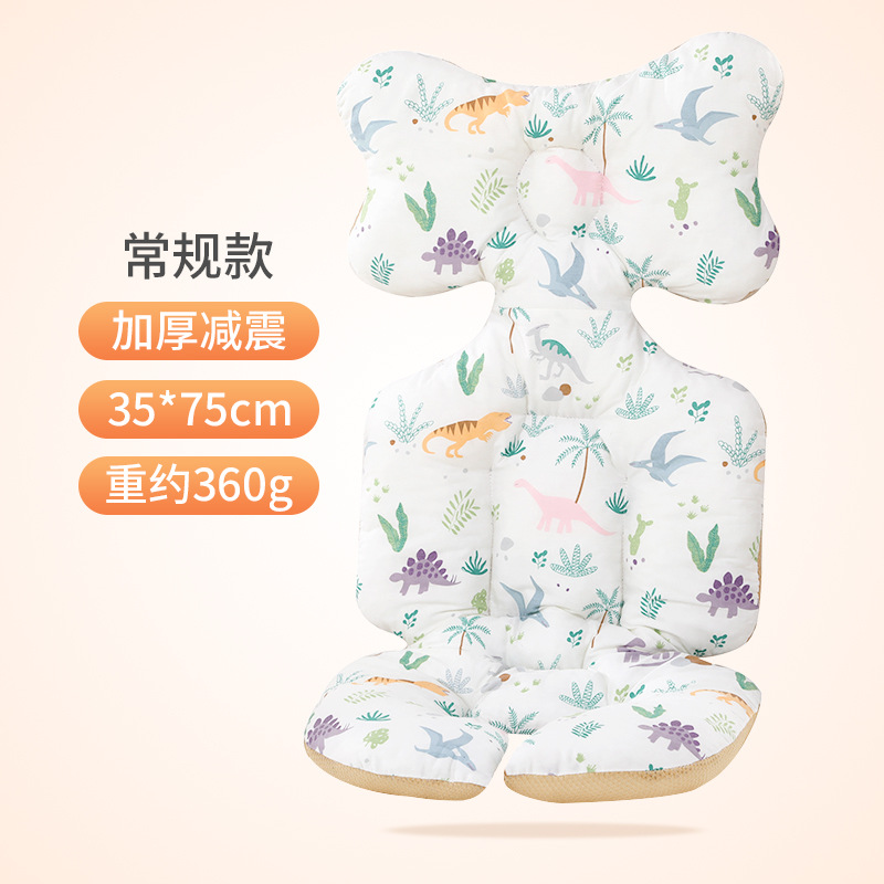 Carro de bebé cojín cochecito cojín bebé caminando artefacto engrosado cojín de algodón bebé Silla de comedor cojín otoño e invierno cálido algodón estilo coreano