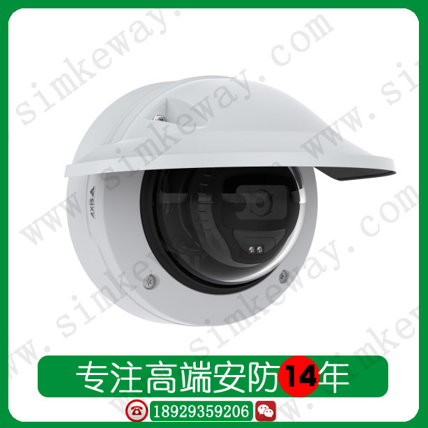 安迅士AXIS Q3548-LVE AI/4K摄像机